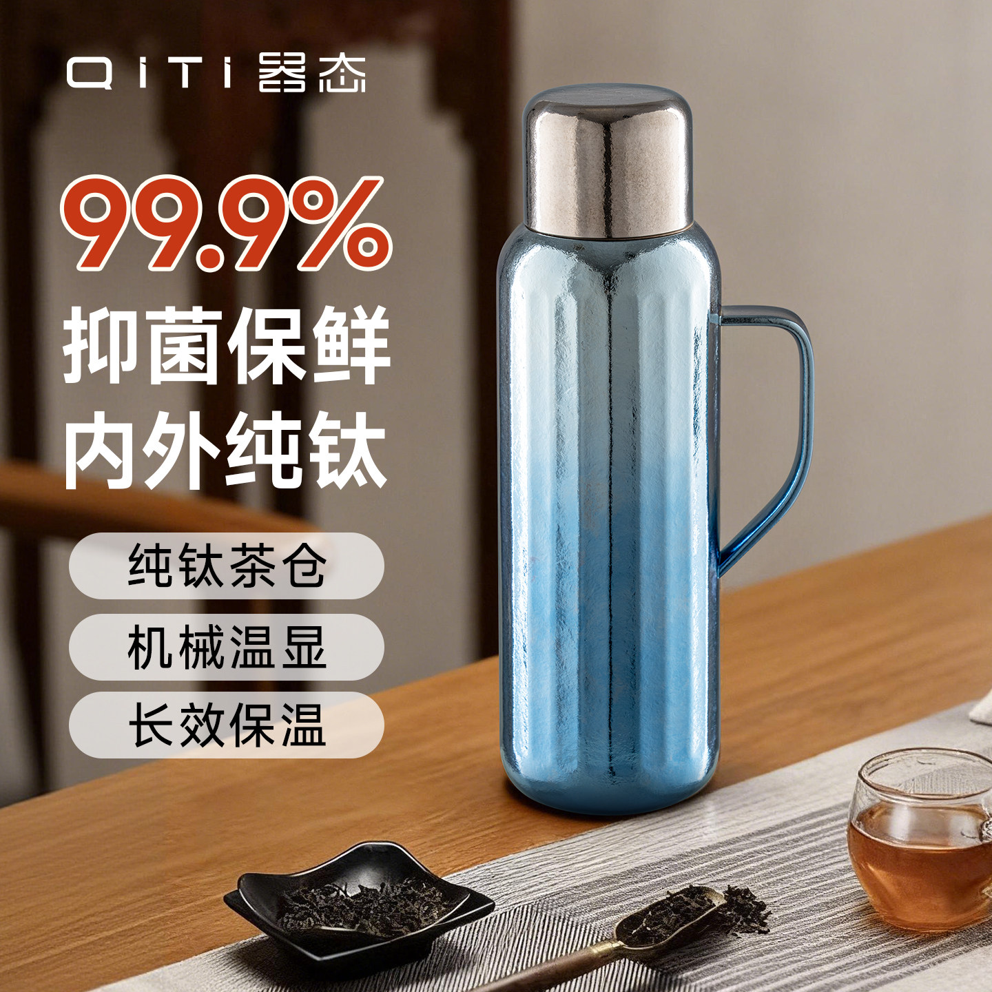 器态保温壶茶水分离焖茶壶