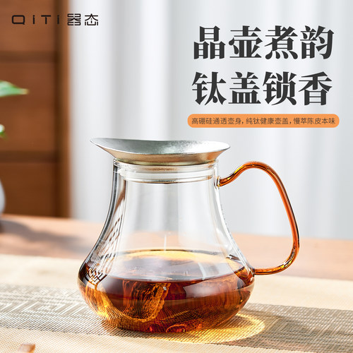 器态2026新款纯钛泡茶杯飘逸杯