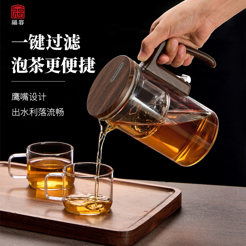 福容2026新款磁吸飘逸杯泡茶壶图片
