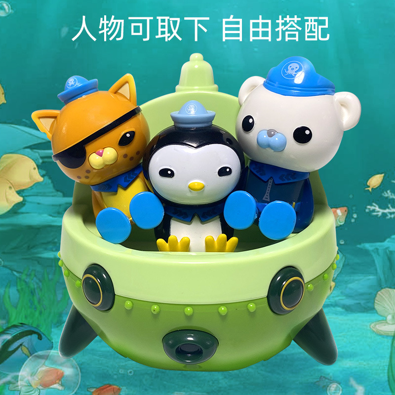 正版海底小纵队玩具车回力车过家家玩具惯性小汽车儿童积木玩具