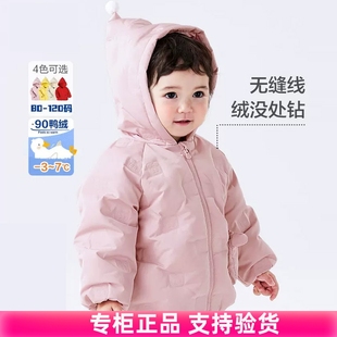 正品清仓宝宝羽绒服加厚幼小童连帽男童女童防风保暖外套洋气