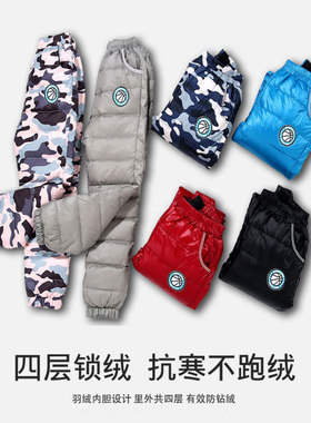 儿童羽绒裤中大童洋气男女童外穿