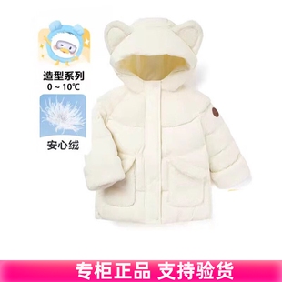 正品清仓儿童女幼童羽绒服2023冬装新款小童加厚保暖外套宝宝洋气