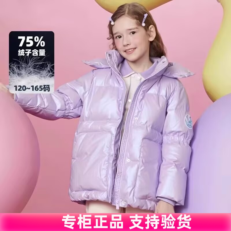 女童短款免洗羽绒服加厚保暖外套