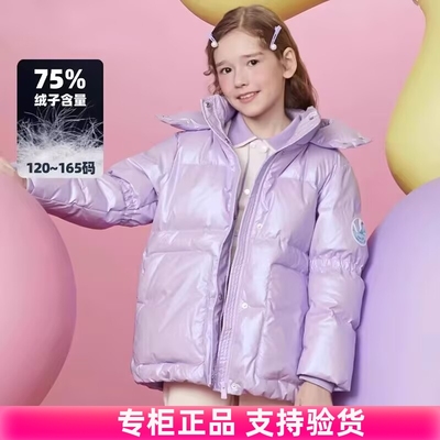 女童短款免洗羽绒服加厚保暖外套