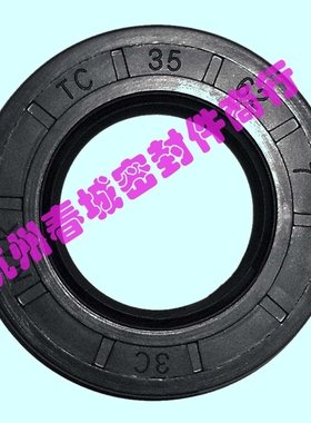 骨架密封圈 台湾进口油封 耐油密封件 弹簧轴封 TC 30*48*7 现货