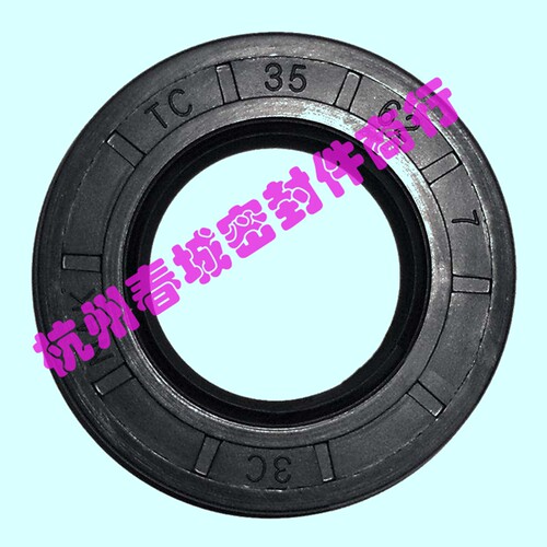 台湾进口骨架油封 弹簧密封圈 耐油轴承密封件 TC 25*37*6 现货