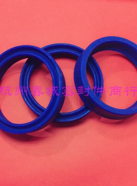 x进口蓝色密封圈油封 气缸油缸密封件 U2 YXd IDU d125 现货