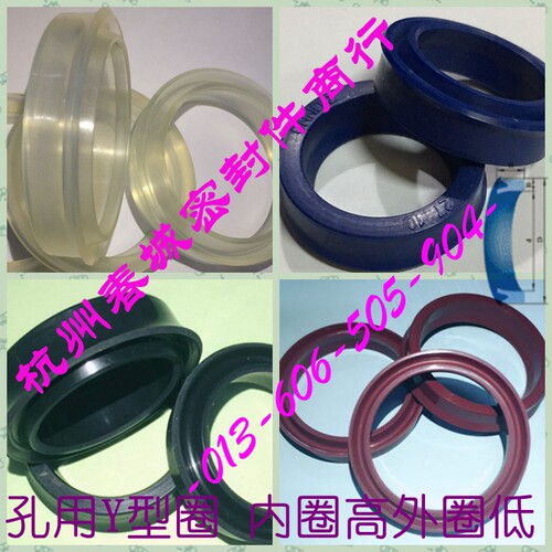 YXD孔用ODU D200*184*18  聚氨酯密封圈丁晴胶Y型圈氟胶液压U油封