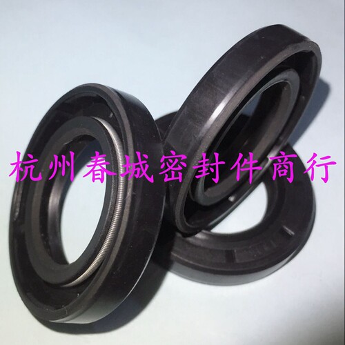 密封圈骨架油封TC15*22/24/25/26/27/28/30/32/35/38/40*5/7/8/10