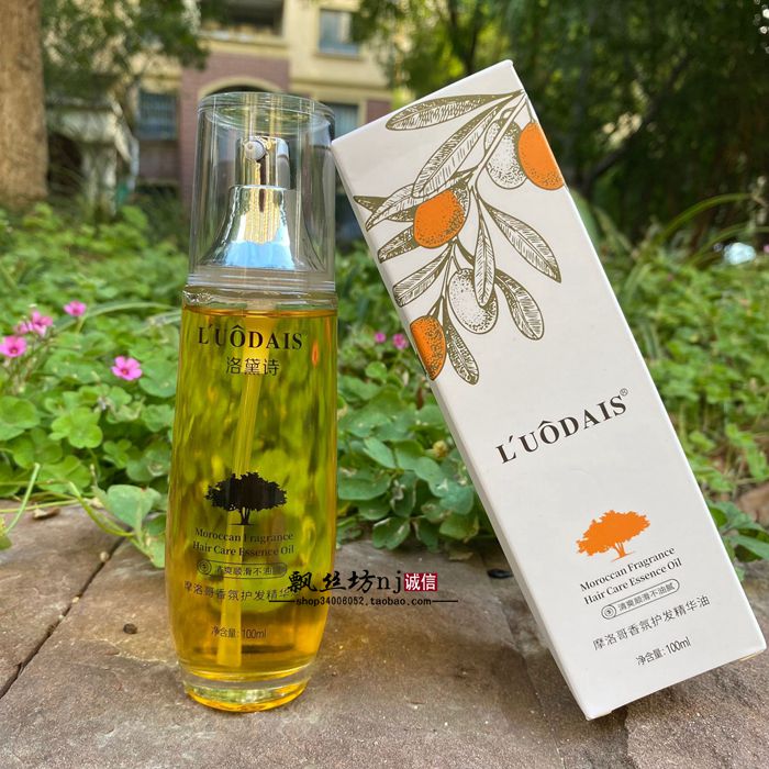 卷发直发护发精油LUODAIS洛黛诗摩洛哥香氛护发精华油滋养柔顺滑