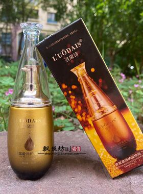 COCOESL精油CIassic洛黛诗蔻诗莱罪爱永恒香水修护精油费洛蒙精油