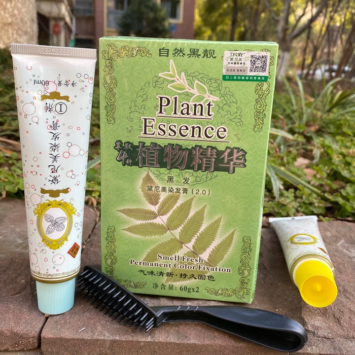 生态染膏黛尼美染发膏焗油膏染发剂自然黑不伤发极温和0过敏黑油