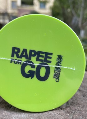 RAPEEGO短发定型发泥蓬松固定高柔唤醒随意造型发泥头发不凌乱