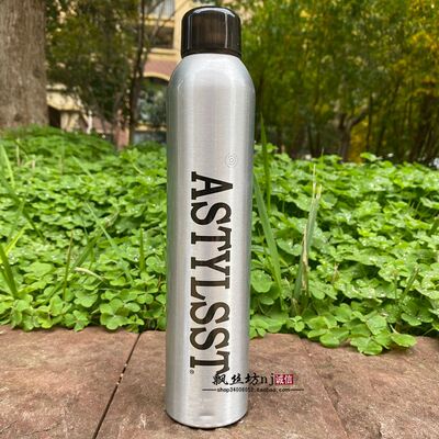 ASTYLSST弹力素蓬松定型修护毛躁造型师弹力护卷泡沫发蜡轻盈曲卷