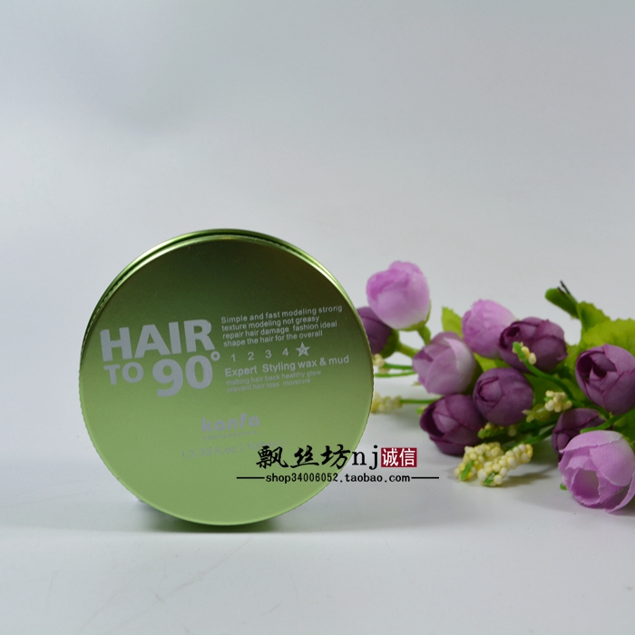 HAIRto90发泥kanfa康发发泥迪悦专业造型发泥简单造型不油腻不硬|ruв категории кондиционер для волос/парик, парикмахер - от Buy2taobao.com для оказания профессиональной услуги покупки агента Taobao