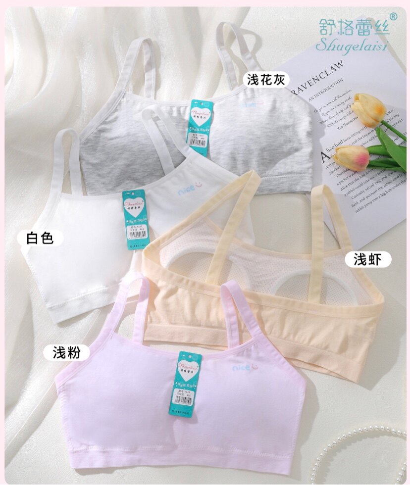 舒格蕾丝12-16初中二阶段少女文胸无缝裸氨乳胶固定杯细肩带1619