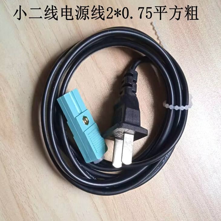 电批电源线插头电动螺丝刀2孔电源插座小二线公母头直流B字接口线