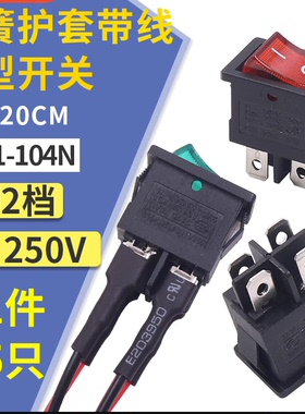 小船型开关带灯4四脚KCD1两档2挡电源小型按钮小船形绿色104N双路