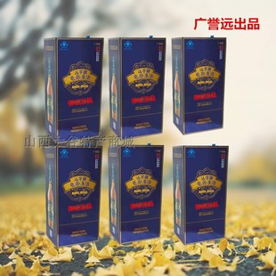 6瓶龟龄集酒 山西远字牌广誉远老年人滋补品补品500ml 瓶