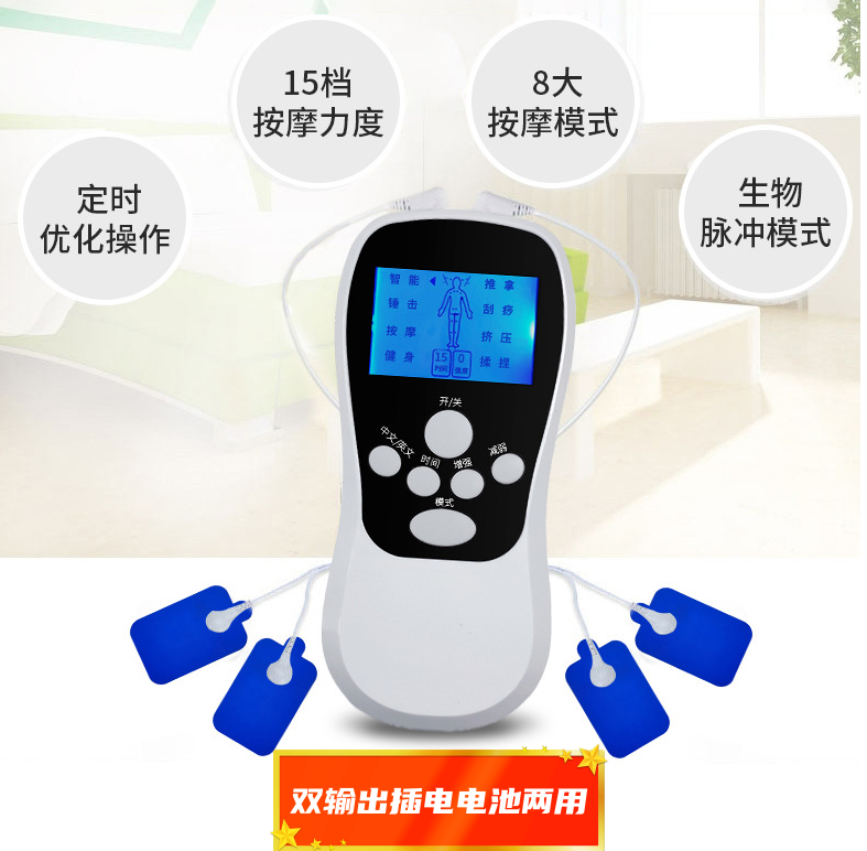 颈椎肩周按摩器数码经络理疗仪
