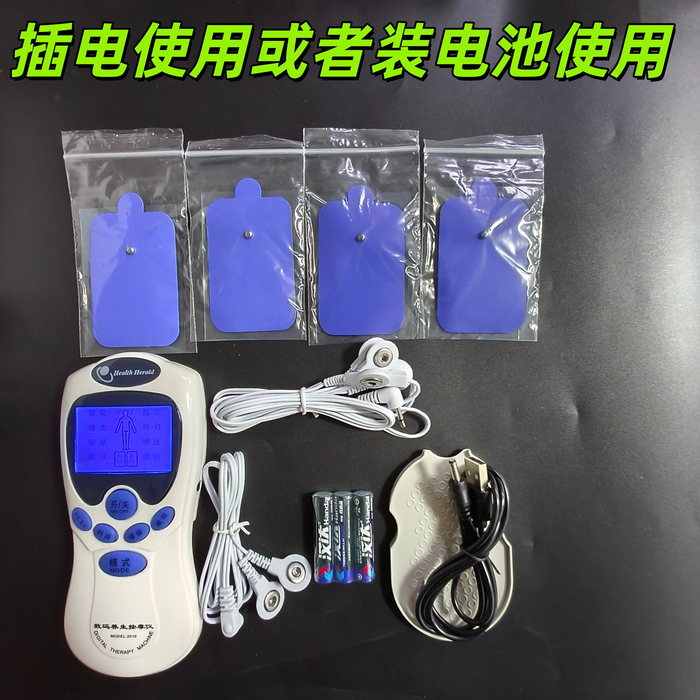 健康使者迷你按摩仪智能肩颈按摩