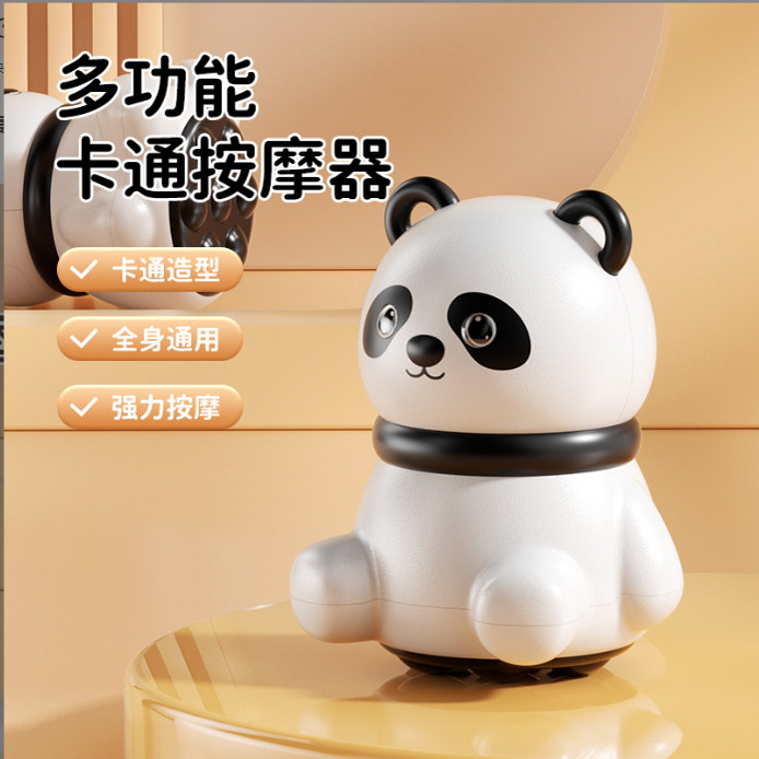 熊猫按摩器全身按摩颈椎肩颈部