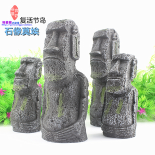鱼缸造景 装饰水族箱复活岛石像埃及金字塔法老王爬虫箱摆件包邮