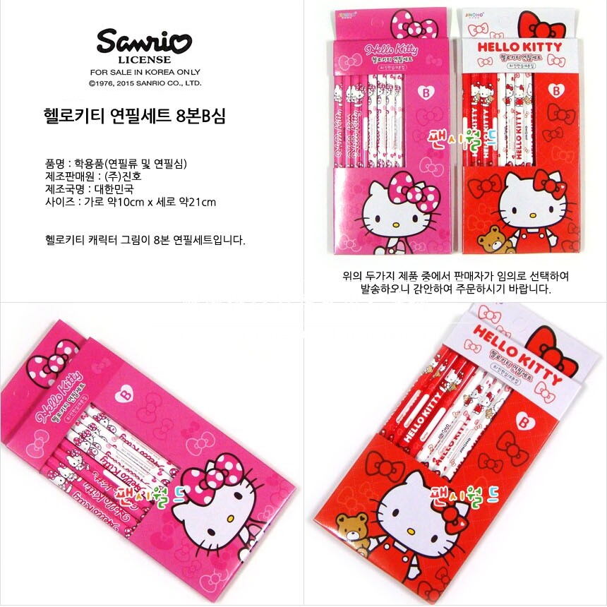 HelloKitty儿童铅笔儿童书写笔图片