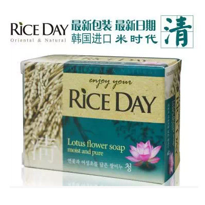 韩国进口RICE DAY香皂大米皂100g 莲花皂