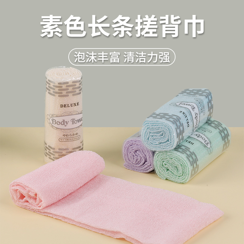 搓背巾拉背巾搓澡巾浴花起泡网