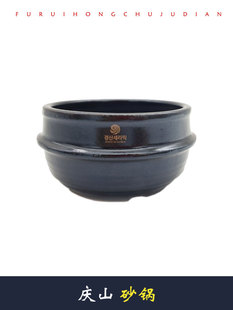 韩国进口庆山牌石铁不易碎拌饭锅砂锅酱汤锅鸡蛋糕石锅炖锅送托盘