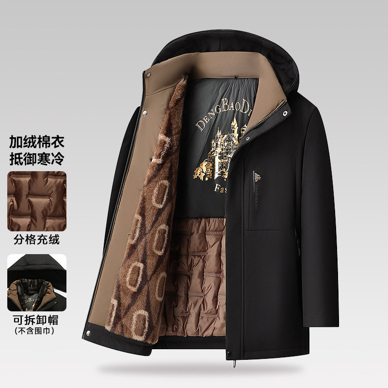撤标撤柜！2025年冬季男士时尚保暖加绒可拆卸帽休闲棉服,男装,棉衣,淘宝优惠券,粉丝福利购,淘宝优惠卷