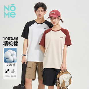 直播！NOME 专柜价199！新疆棉双纱平纹酷爽棉短袖T恤情侣款