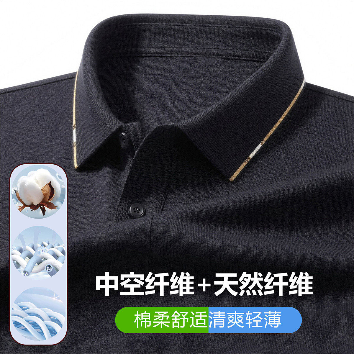 【豆家】撤标撤柜！2026新款男士商务修身撞色领边翻领针织POLO衫
