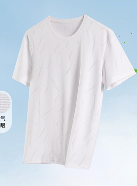 品牌撤柜男士白色短袖T恤夏季净色简约圆领纯色外贸上衣撤标男装