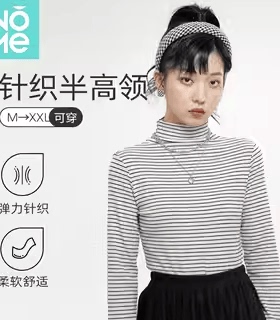 NOME（服饰）半高领条纹休闲大码百搭T恤打底衫罗纹长袖内搭上衣