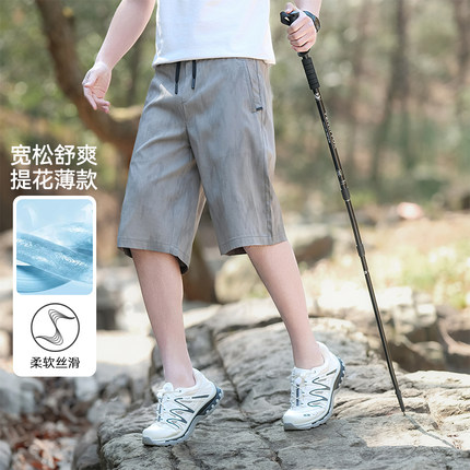 直播专享撤标撤柜25年夏季男士新款时尚百搭宽松舒适透气休闲短裤
