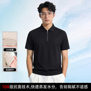 豆家 轻商务休闲百搭半拉链短袖 撤标撤柜 新款 POLO衫 春夏男士