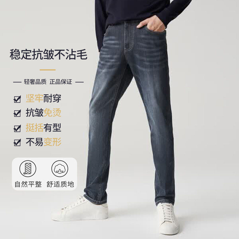 【H家】撤标撤柜！2026新款休闲直筒精致绣花冰裤科技凉感牛仔裤
