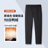 时尚 休闲保暖松紧腰羽绒裤 男士 新款 雅家 撤标撤柜2025年冬季