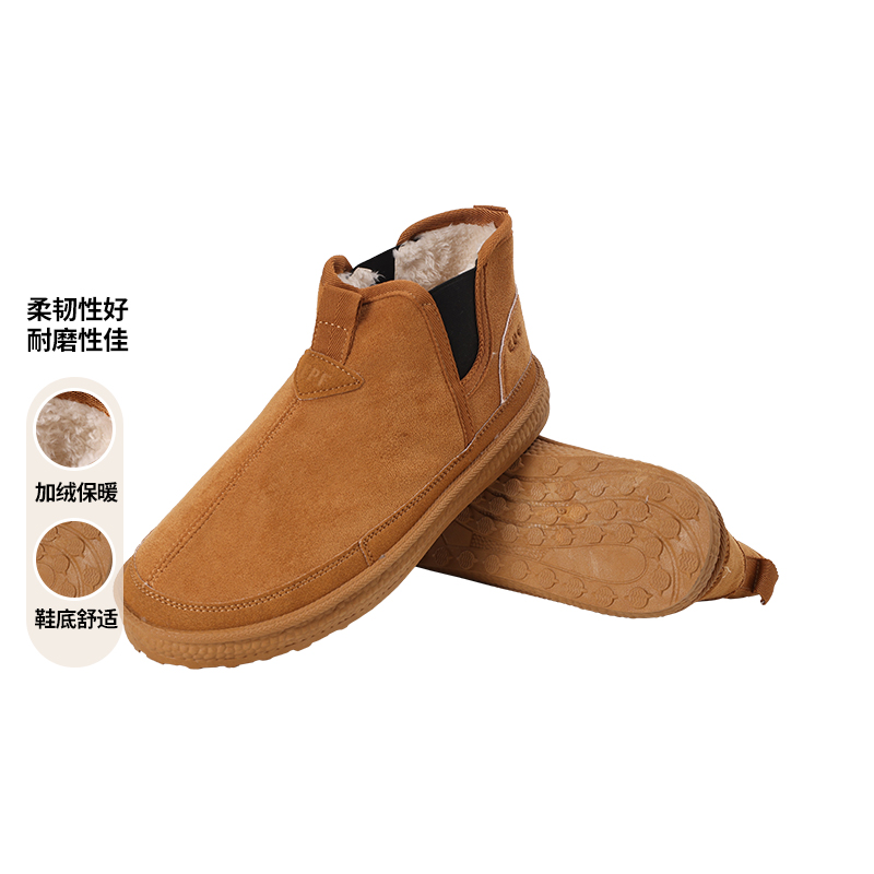 【H家】撤标撤柜！2025秋冬男士新款休闲防寒保暖加绒加厚雪地靴