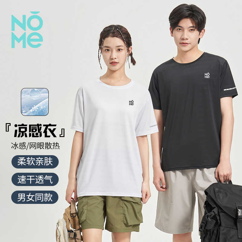 纯色新款经典短袖T恤海家剪标