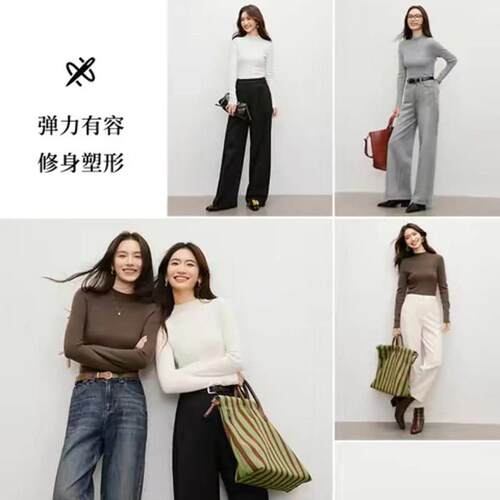 一线撤柜撤标2024年新款女士纯色高端内搭打底外穿中领长袖针织衫