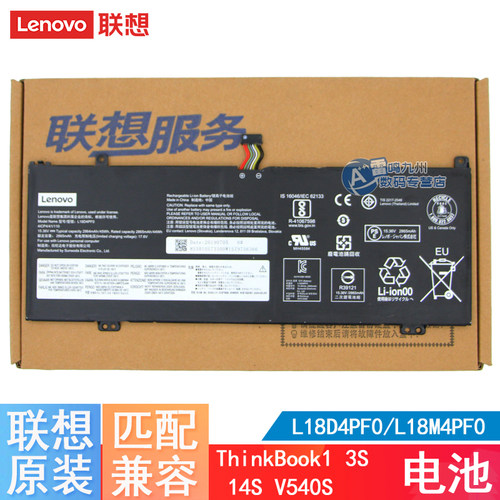 原装联想 Thinkbook plus 昭阳K3-IWL K3-IML K4-IWL K4-IML K4-ARE L18M4PF0 L18D4PF0 笔记本电池