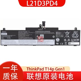 Gen1 联想 T14p L21M3PD4 笔记本电脑电池 原装 L21C3PD4 T14 ThinkPad neo Gen L21L3PD4 L21D3PD4