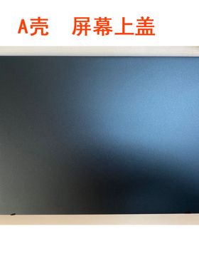 联想小新Pro 14 IHU 2021 IAH5R 2022款 A壳青色 电脑外壳 屏幕盖 键盘C壳 暗夜极光 蓝色绿色 原装壳子