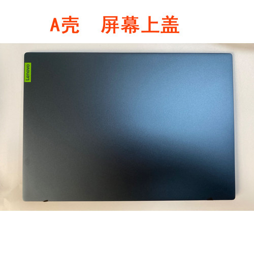 联想小新Pro 14 IHU 2021 IAH5R 2022款 A壳青色 电脑外壳 屏幕盖 键盘C壳 暗夜极光 蓝色绿色 原装壳子