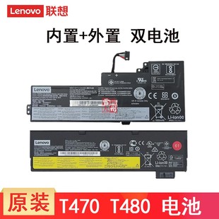 联想原装ThingkPad T470 T480 T570 P52S SB10K97580 01AV423 01AV421 01AV489笔记本电池3芯平底 61外置内置