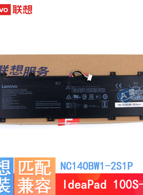原装 联想 IdeaPad 100S-14IBR/14NTH 100S 100S-14  NC140BW1-2S1P 0813002 笔记本电池